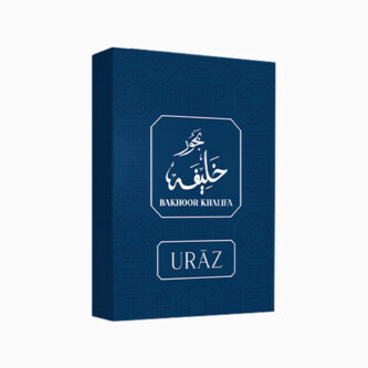 URAZ | Khalifa Premium Arabic Bakhoor Incense | 9 Pcs 40g