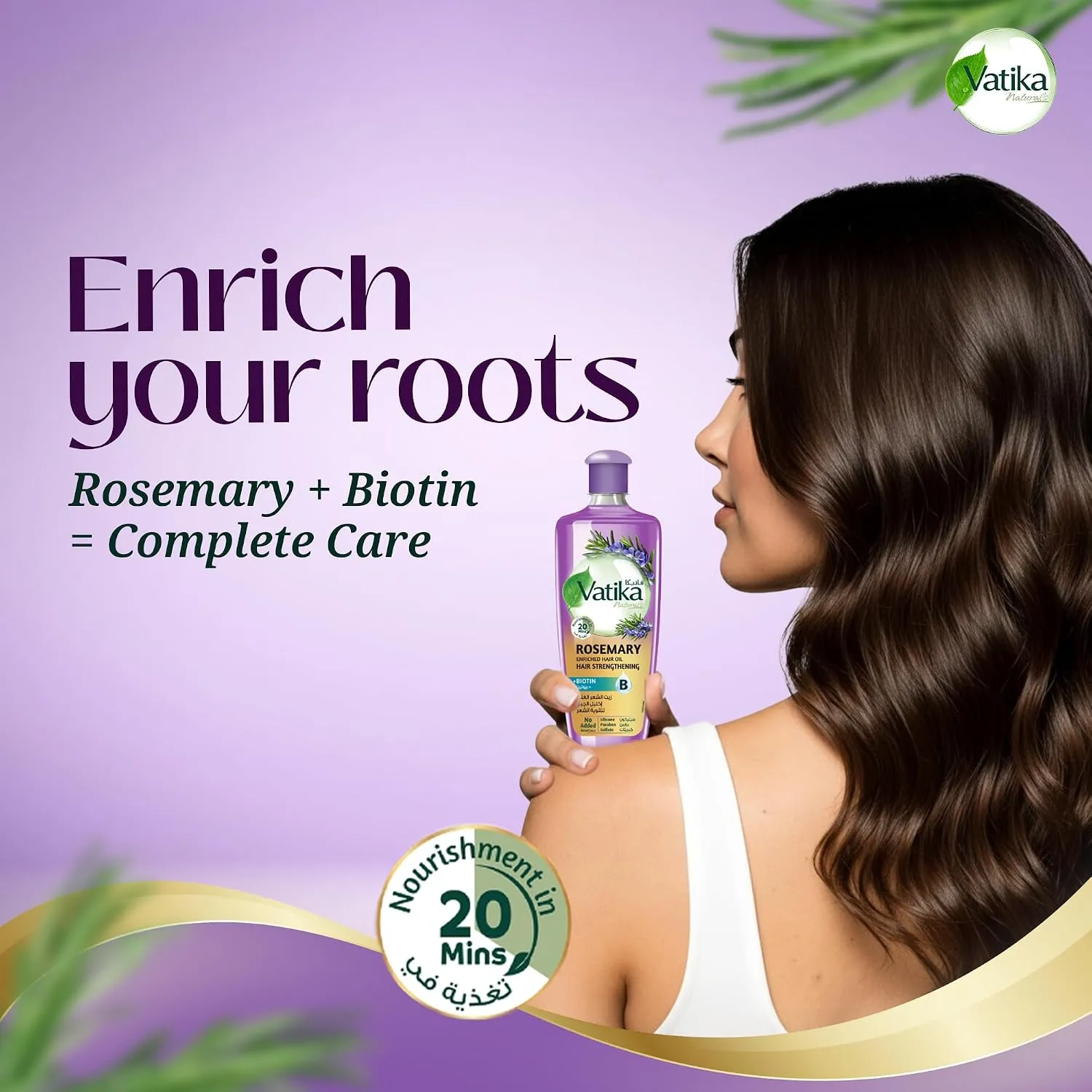 Vatika | Naturals Rosemary Oil for Hair Growth | 200ml - Image 3